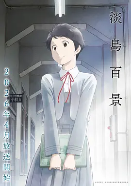 海贼王 18动漫在线