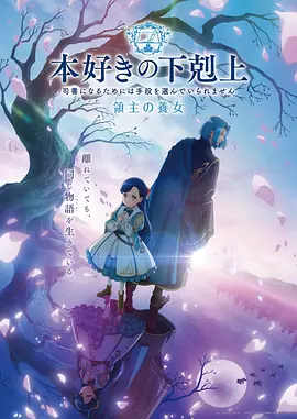 星辰征途 18动漫在线