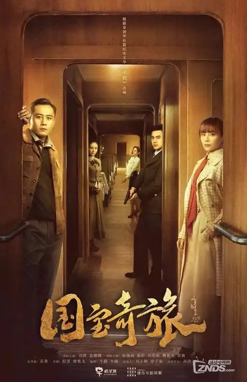 时空守望者 18动漫在线