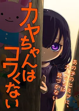 刺客伍六七 18动漫在线